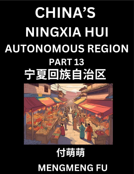 China’s Ningxia Hui Autonomous Region (Part 13)- Learn Chinese Characters, Words, Phrases with Chinese Names, Surnames and Geography, Books for Kids, Young and Adults, HSK All Levels to Understand Chi