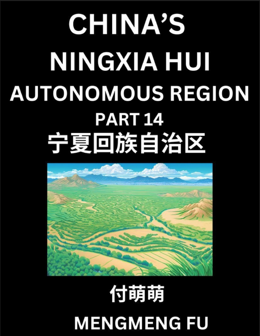 China’s Ningxia Hui Autonomous Region (Part 14)- Learn Chinese Characters, Words, Phrases with Chinese Names, Surnames and Geography, Books for Kids, Young and Adults, HSK All Levels to Understand Chi