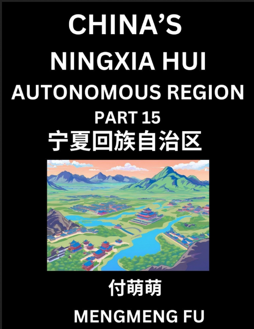 China’s Ningxia Hui Autonomous Region (Part 15)- Learn Chinese Characters, Words, Phrases with Chinese Names, Surnames and Geography, Books for Kids, Young and Adults, HSK All Levels to Understand Chi
