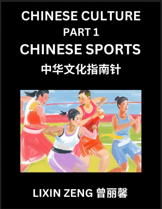 Chinese Culture (Part 1)- Chinese Sports, Learn Mandarin Chinese Language, Discover Ancient History and Culture, Reading Chinese Characters, Words, Paragraphs, Short Stories and Essays, Easy Lessons f