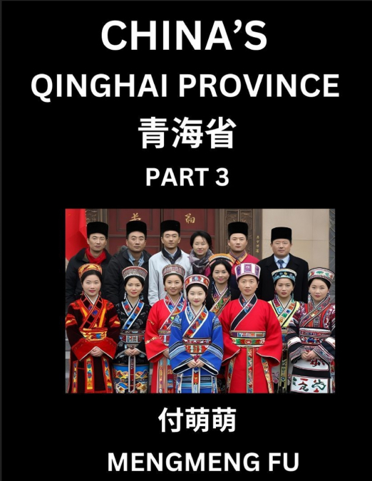 China’s Qinghai Province (Part 3)- Learn Chinese Characters, Words, Phrases with Chinese Names, Surnames and Geography, Books for Kids, Young and Adults, HSK All Levels to Understand Chinese Geographi