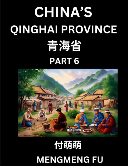 China’s Qinghai Province (Part 6)- Learn Chinese Characters, Words, Phrases with Chinese Names, Surnames and Geography, Books for Kids, Young and Adults, HSK All Levels to Understand Chinese Geographi