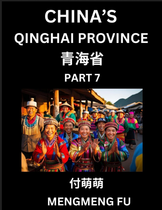 China’s Qinghai Province (Part 7)- Learn Chinese Characters, Words, Phrases with Chinese Names, Surnames and Geography, Books for Kids, Young and Adults, HSK All Levels to Understand Chinese Geographi