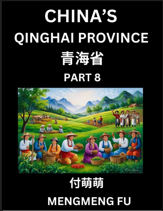 China’s Qinghai Province (Part 8)- Learn Chinese Characters, Words, Phrases with Chinese Names, Surnames and Geography, Books for Kids, Young and Adults, HSK All Levels to Understand Chinese Geographi