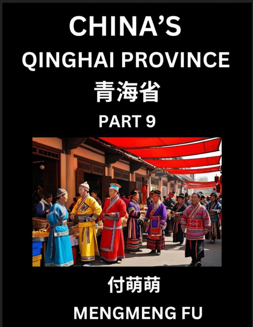 China’s Qinghai Province (Part 9)- Learn Chinese Characters, Words, Phrases with Chinese Names, Surnames and Geography, Books for Kids, Young and Adults, HSK All Levels to Understand Chinese Geographi