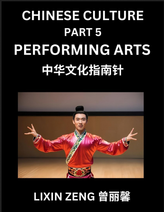 Chinese Culture (Part 5)- Chinese Performing Arts, Learn Mandarin Chinese Language, Discover Ancient History and Culture, Reading Chinese Characters, Words, Paragraphs, Short Stories and Essays, Easy 