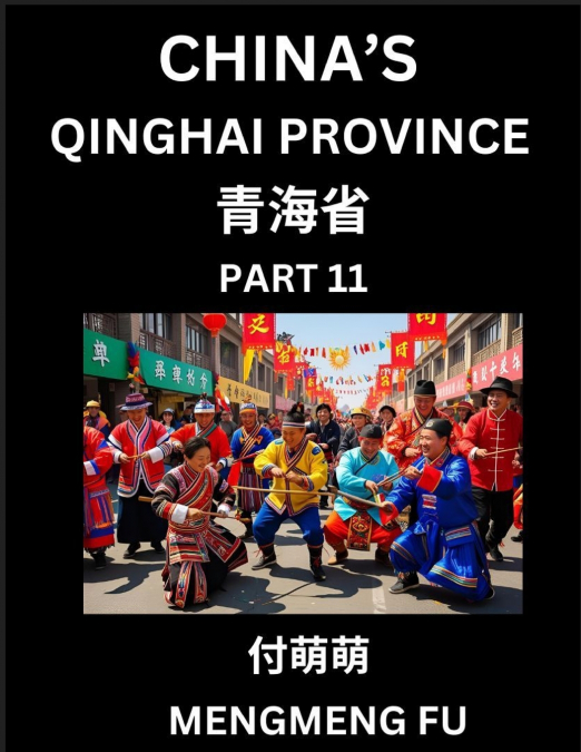 China’s Qinghai Province (Part 11)- Learn Chinese Characters, Words, Phrases with Chinese Names, Surnames and Geography, Books for Kids, Young and Adults, HSK All Levels to Understand Chinese Geograph