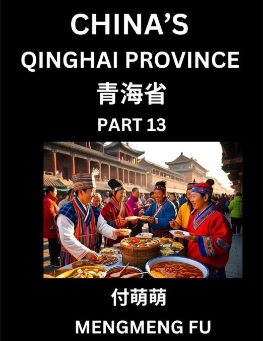 China’s Qinghai Province (Part 13)- Learn Chinese Characters, Words, Phrases with Chinese Names, Surnames and Geography, Books for Kids, Young and Adults, HSK All Levels to Understand Chinese Geograph
