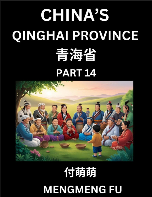 China’s Qinghai Province (Part 14)- Learn Chinese Characters, Words, Phrases with Chinese Names, Surnames and Geography, Books for Kids, Young and Adults, HSK All Levels to Understand Chinese Geograph