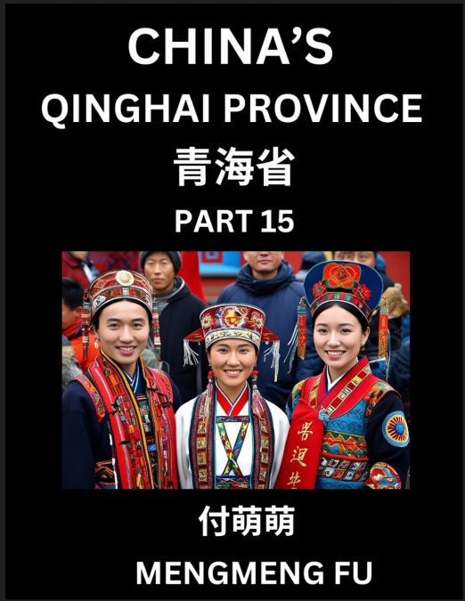 China’s Qinghai Province (Part 15)- Learn Chinese Characters, Words, Phrases with Chinese Names, Surnames and Geography, Books for Kids, Young and Adults, HSK All Levels to Understand Chinese Geograph