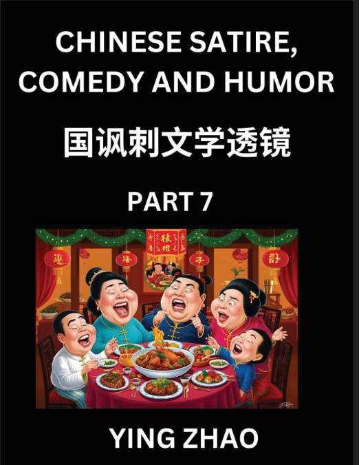Learn Chinese Satire, Comedy and Humor Stories (Part 7) - Practice Reading Mandarin Chinese Textbooks, A Beginners Guide to Learn Ancient Language and Culture, Words, Laugh Out Loud with Simple Lesson