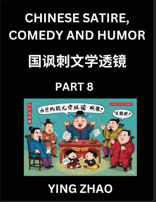 Learn Chinese Satire, Comedy and Humor Stories (Part 8) - Practice Reading Mandarin Chinese Textbooks, A Beginners Guide to Learn Ancient Language and Culture, Words, Laugh Out Loud with Simple Lesson