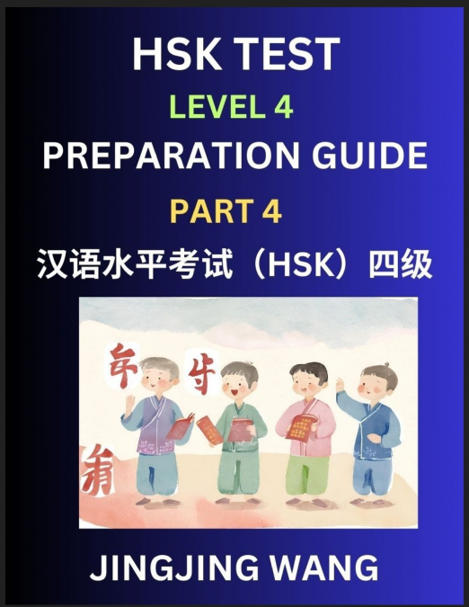 HSK Test Level 4 Preparation Guide (Part 4)- A Beginner’s Course Study Material to Self-learn Mandarin Chinese Characters, Words, Example Sentences, Vocabulary, Essays and Stories to Pass Hanyu Shuipi