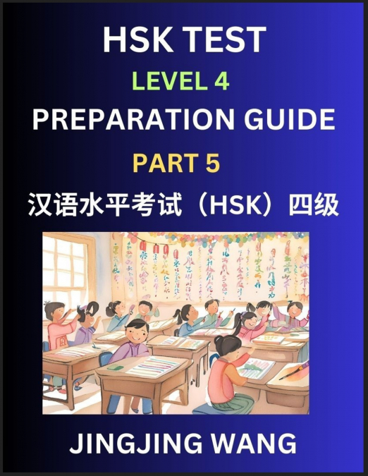 HSK Test Level 4 Preparation Guide (Part 5)- A Beginner’s Course Study Material to Self-learn Mandarin Chinese Characters, Words, Example Sentences, Vocabulary, Essays and Stories to Pass Hanyu Shuipi