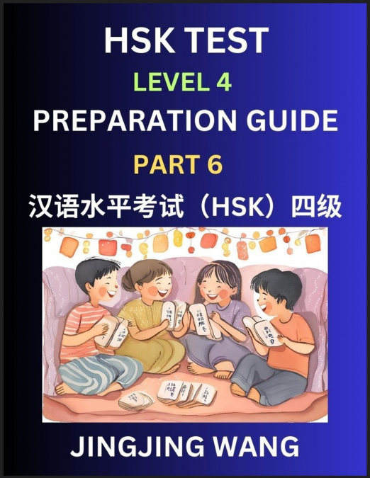 HSK Test Level 4 Preparation Guide (Part 6)- A Beginner’s Course Study Material to Self-learn Mandarin Chinese Characters, Words, Example Sentences, Vocabulary, Essays and Stories to Pass Hanyu Shuipi