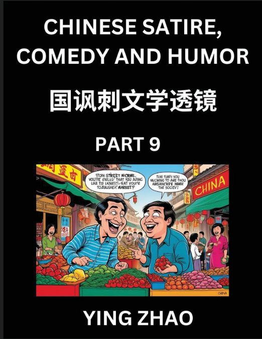 Learn Chinese Satire, Comedy and Humor Stories (Part 9) - Practice Reading Mandarin Chinese Textbooks, A Beginners Guide to Learn Ancient Language and Culture, Words, Laugh Out Loud with Simple Lesson