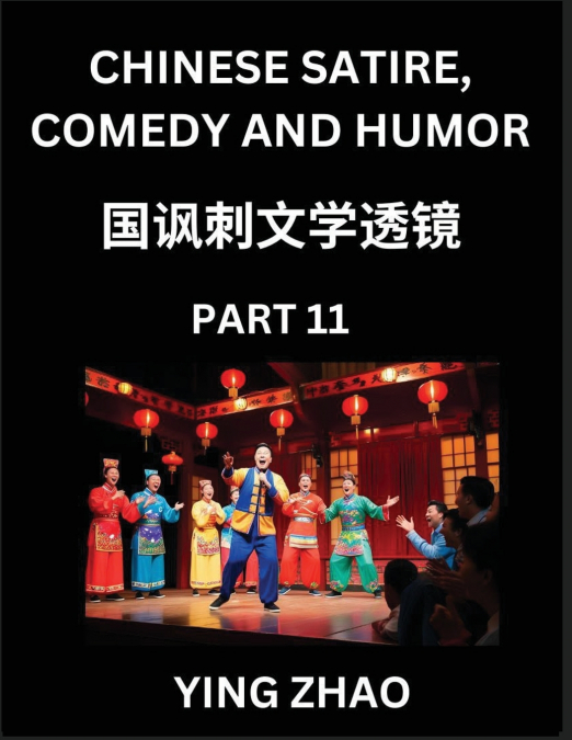 Learn Chinese Satire, Comedy and Humor Stories (Part 11) - Practice Reading Mandarin Chinese Textbooks, A Beginners Guide to Learn Ancient Language and Culture, Words, Laugh Out Loud with Simple Lesso