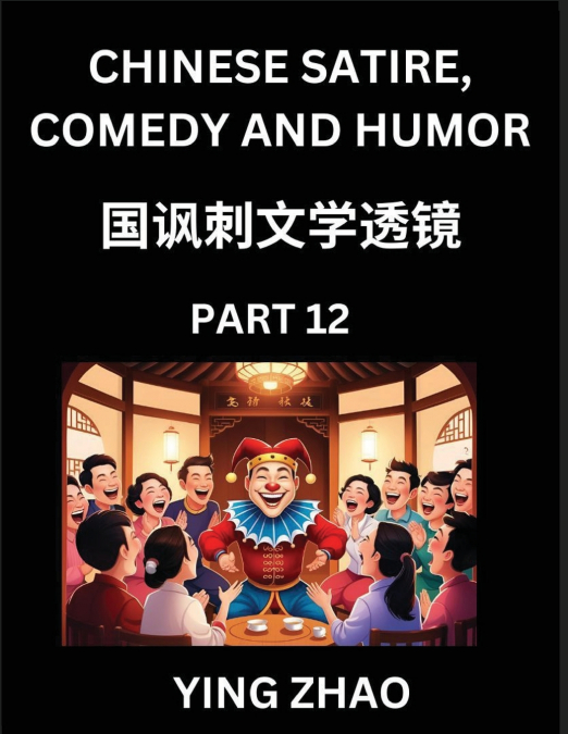 Learn Chinese Satire, Comedy and Humor Stories (Part 12) - Practice Reading Mandarin Chinese Textbooks, A Beginners Guide to Learn Ancient Language and Culture, Words, Laugh Out Loud with Simple Lesso