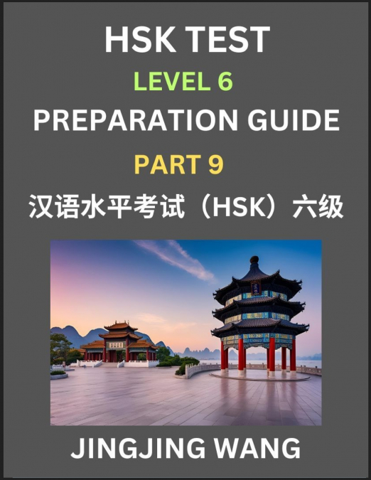New HSK Test Level 6 Course Preparation Guide (Part 9)- A Beginner’s Course Study Material to Self-learn Mandarin Chinese Characters, Words, Example Sentences, Vocabulary, Essays and Stories to Pass H