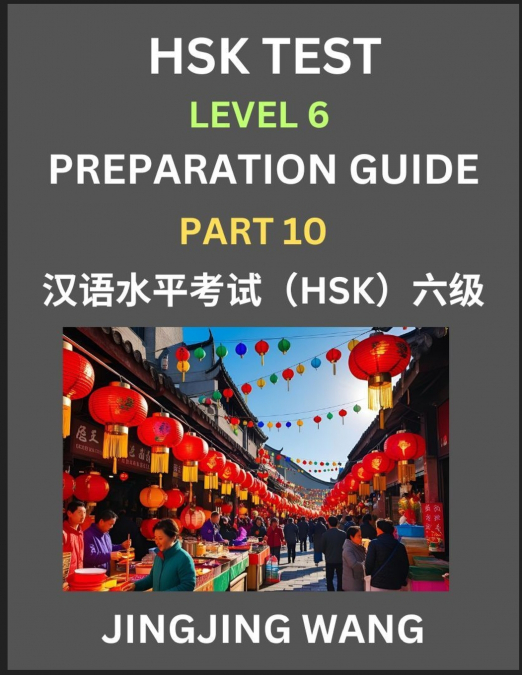 New HSK Test Level 6 Course Preparation Guide (Part 10)- A Beginner’s Course Study Material to Self-learn Mandarin Chinese Characters, Words, Example Sentences, Vocabulary, Essays and Stories to Pass 