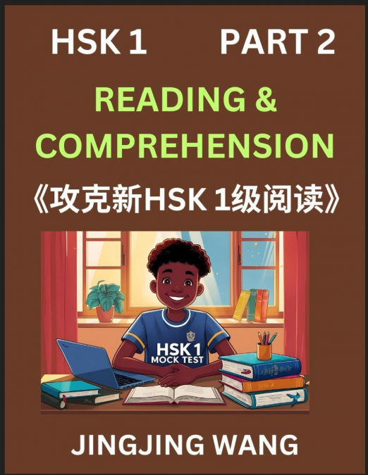 Chinese HSK Level 1 Reading and Comprehension (Part 2)- Mock Test Series for HSK Level 1, A Guide to Self-learn and Pass Mandarin Chinese Test