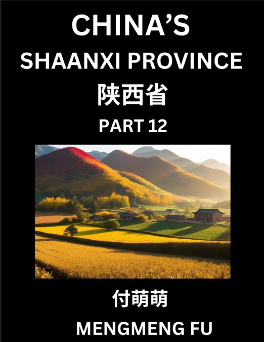 Discover China’s Shaanxi Province (Part 12)- Self-learn Chinese Characters, Words, Phrases with Chinese Names, Surnames and Geography, Books for Kids, Young and Adults, HSK All Levels to Understand Ch