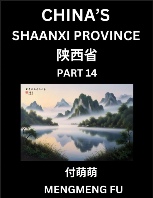 Discover China’s Shaanxi Province (Part 14)- Self-learn Chinese Characters, Words, Phrases with Chinese Names, Surnames and Geography, Books for Kids, Young and Adults, HSK All Levels to Understand Ch