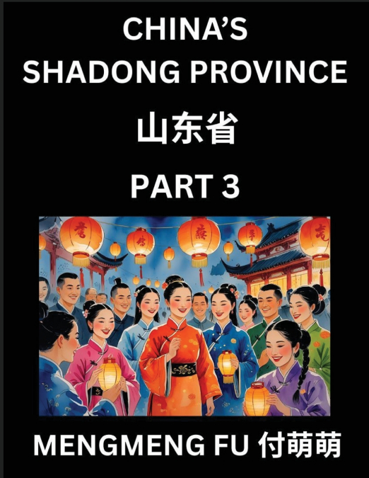 Discover China’s Shandong Province (Part 3)- Self-learn Chinese Characters, Words, Phrases with Chinese Names, Surnames and Geography, Books for Kids, Young and Adults, HSK All Levels to Understand Ch