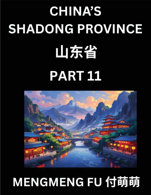 Discover China’s Shandong Province (Part 11)- Self-learn Chinese Characters, Words, Phrases with Chinese Names, Surnames and Geography, Books for Kids, Young and Adults, HSK All Levels to Understand C