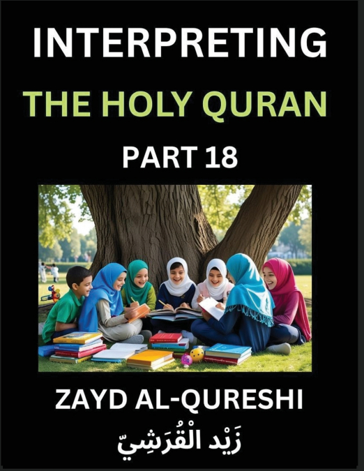 Interpreting The Holy Quran (Part 18)- Divine Lessons for Kids, Young and Adults, Essays on Divine Guidance Philosophy, Spiritualism and Human Understanding, Illuminating the Path, Reflective Essays o