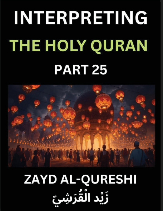 Interpreting The Holy Quran (Part 25)- Shedding Light on the Sacred Journey
