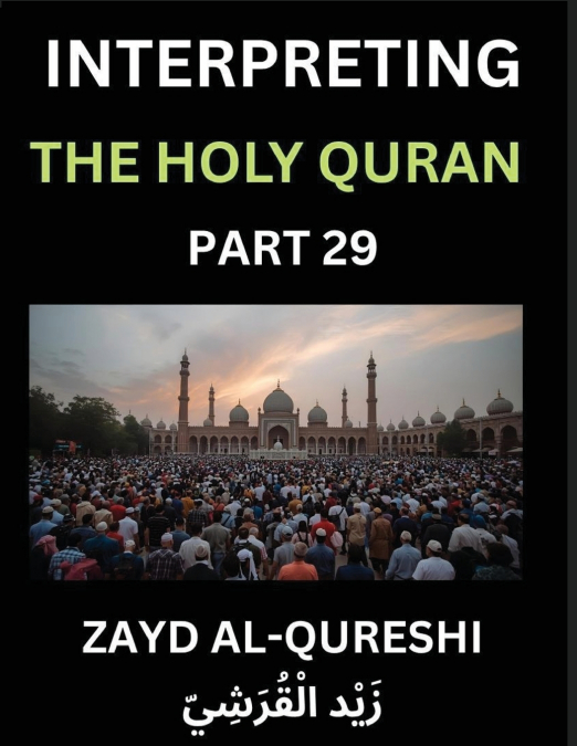 Interpreting The Holy Quran (Part 29)- Guiding Hearts