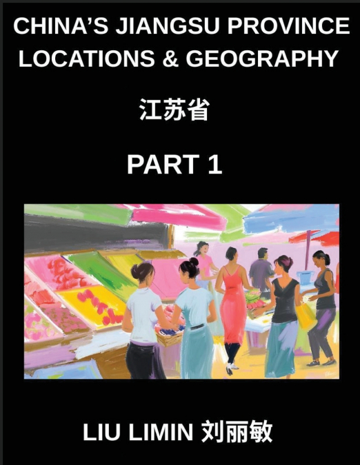 China’s Jiangsu Province Locations & Geography (Part 1)- Master Chinese Characters, Pinyin & English for Jiangsu Addresses, Names, and HSK Prep