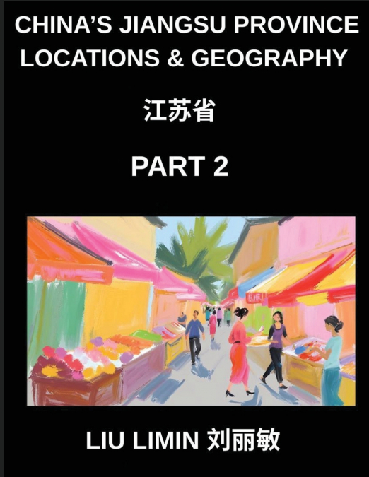 China’s Jiangsu Province Locations & Geography (Part 2)- Learn Chinese Characters, Pinyin, and English for Jiangsu Provinces, Cities, and Names (HSK All Levels)