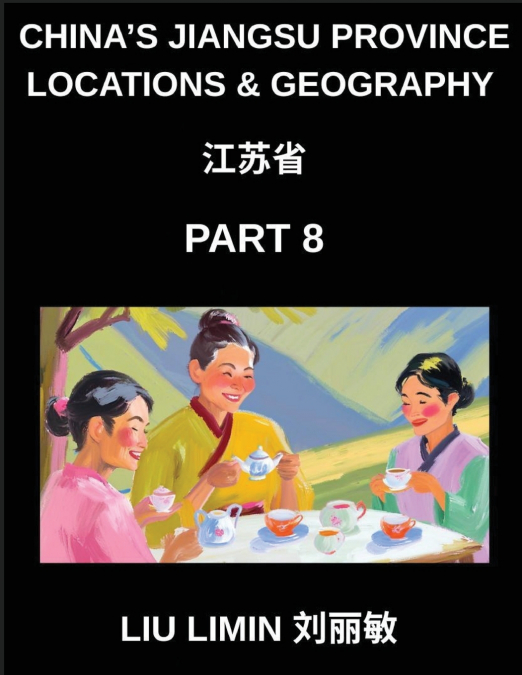 China’s Jiangsu Province Locations & Geography (Part 8)- Jiangsu Address Guide Chinese Characters, Pinyin, English, and HSK Vocabulary Builder