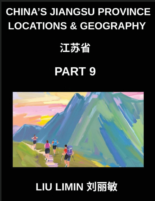 China’s Jiangsu Province Locations & Geography (Part 9)- Master Jiangsu’s Names & Places Chinese Characters, Pinyin, English, and HSK Study Guide