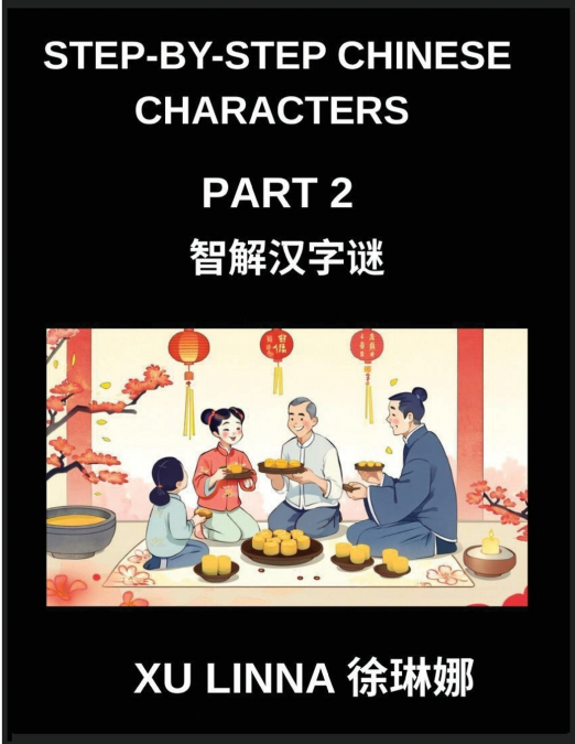 Step-by-Step Chinese Characters (Part 2)- Unlock Chinese Characters with Ease, Progressive Puzzles Tailored for All Skill Levels