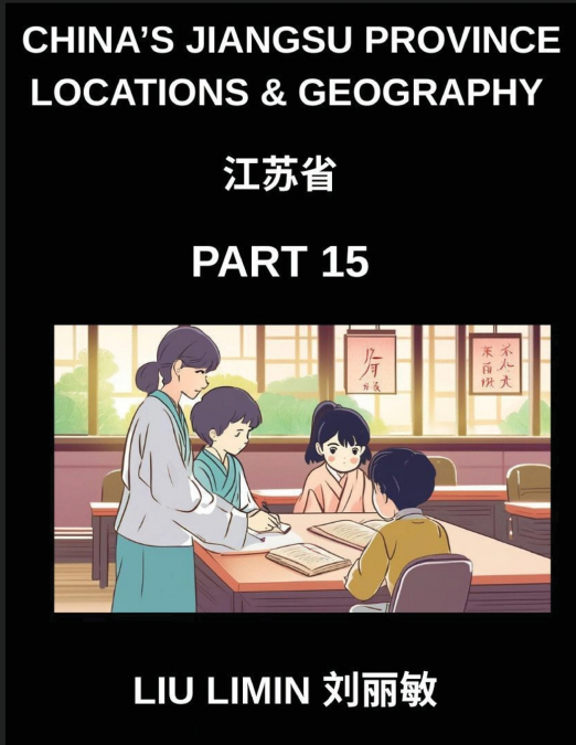 China’s Jiangsu Province Locations & Geography (Part 15)- Chinese Characters, Pinyin, and English for Jiangsu Address Comprehension, Exploring Provinces, Cities, Counties, Names, Surnames, and HSK Mas