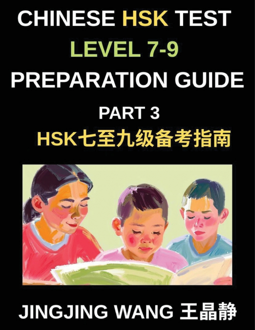 Chinese HSK Test Level 7-9 Preparation Guide (Part 3)-A Self-Study Course for Beginners to Learn Mandarin Chinese Characters, Vocabulary, Example Sentences, Essays, and Stories with Pinyin