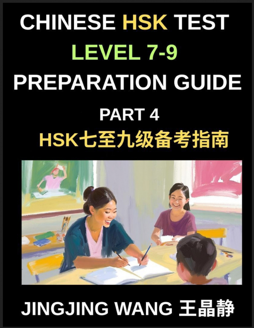 Chinese HSK Test Level 7-9 Preparation Guide (Part 4)-A Self-Study Resource for Beginners to Self-Learn Mandarin Chinese Characters, Words, Vocabulary, and Essays with Simplified Characters and Pinyin