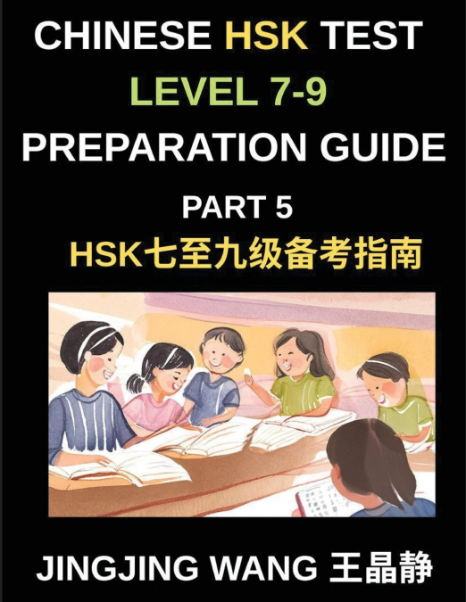 Chinese HSK Test Level 7-9 Preparation Guide (Part 5)-A Beginner’s Course to Learn Mandarin Chinese Characters, Vocabulary, Sentences, Essays, and Stories with Pinyin and Simplified Characters