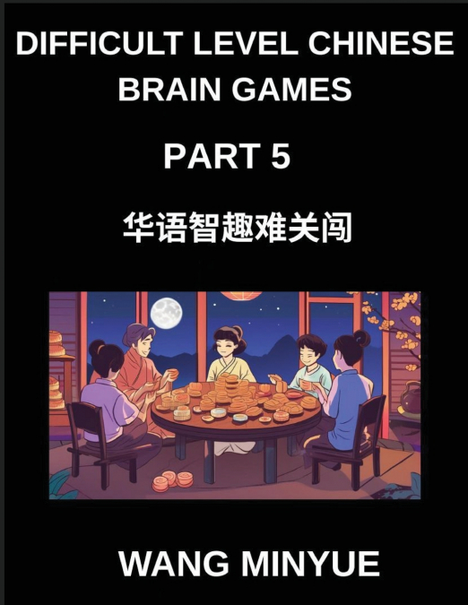 Difficult Level Chinese Brain Games (Part 5)- Step Into Mandarin Interactive Matching Game Tests with Left-Right Column Pairings for Children, Teens, Adults, and HSK Students