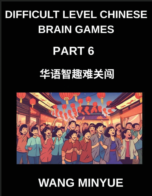 Difficult Level Chinese Brain Games (Part 6)- A Thorough Guide to Mandarin Engaging Left-Right Column Matching Puzzles for All Ages Including HSK Students at Every Level