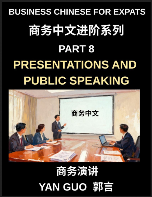 Business Chinese for Expats (Part 8)- Presentations and Public Speaking, A Practical Guide to Business Mandarin for International Professionals