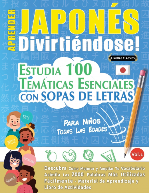 APRENDER JAPONÉS DIVIRTIÉNDOSE! - PARA NIÑOS