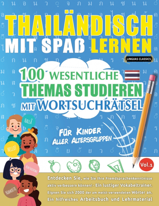 THAILÄNDISCH MIT SPAß LERNEN - FÜR KINDER