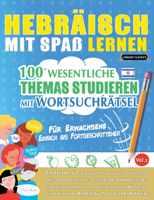 HEBRÄISCH MIT SPAß LERNEN - FÜR ERWACHSENE