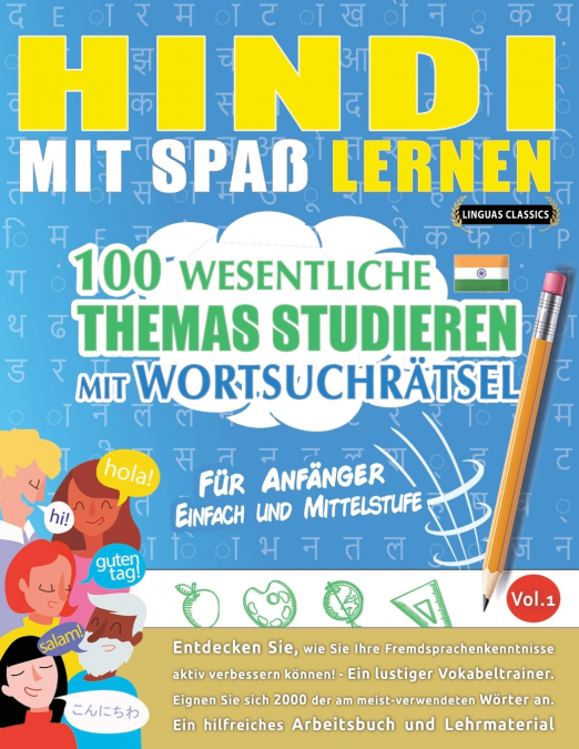 HINDI MIT SPAß LERNEN - FÜR ANFÄNGER