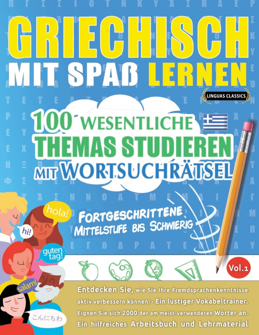 GRIECHISCH MIT SPAß LERNEN - FORTGESCHRITTENE