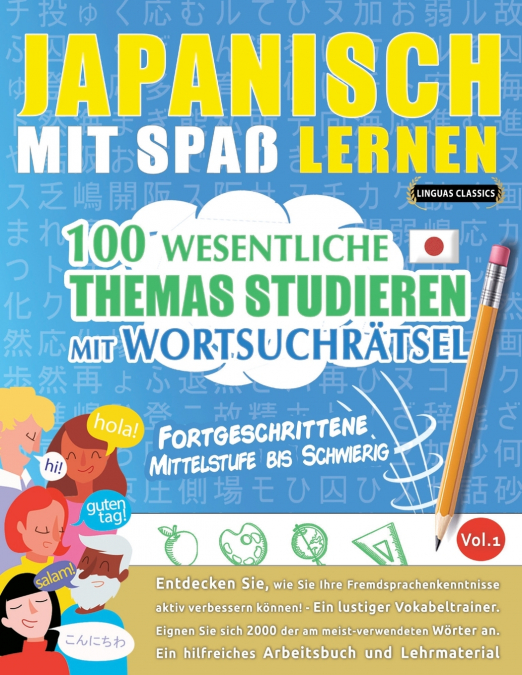 JAPANISCH MIT SPAß LERNEN - FORTGESCHRITTENE